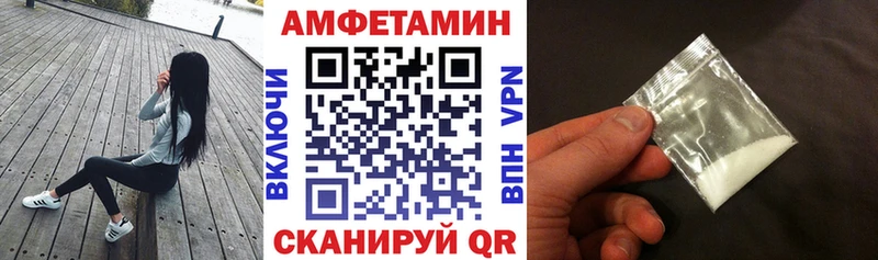 АМФ VHQ  купить   KRAKEN   Нарткала 