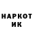 Конопля THC 21% Lady Da_Ga