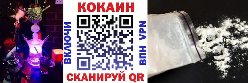 КОКАИН Колумбийский  Нарткала 