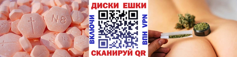 Ecstasy Дубай  цены наркотик  Нарткала 