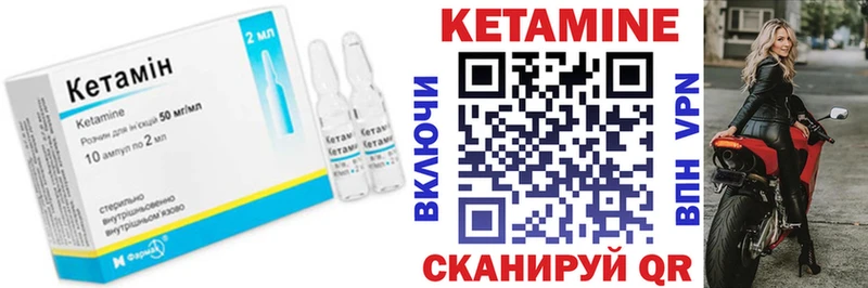 kraken зеркало  Нарткала  мориарти какой сайт  Кетамин ketamine 