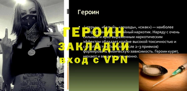 2c-b Арсеньев