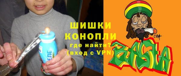 2c-b Арсеньев
