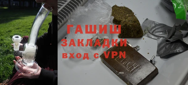 мефедрон мука Инсар