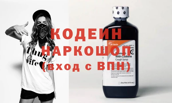 2c-b Арсеньев