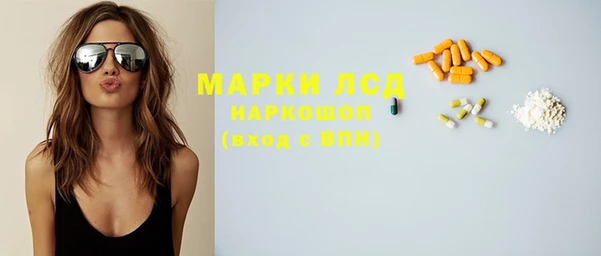 2c-b Арсеньев