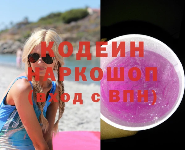 2c-b Арсеньев