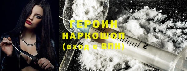 2c-b Арсеньев