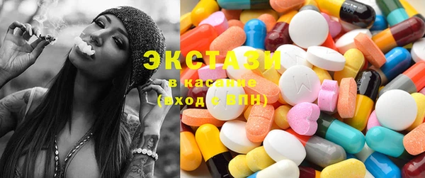 mdma Красноперекопск