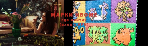 PSILOCYBIN Краснотурьинск