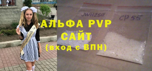 2c-b Арсеньев