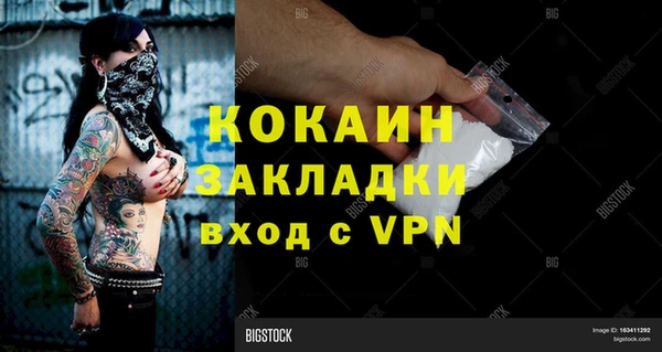 экстази Рославль