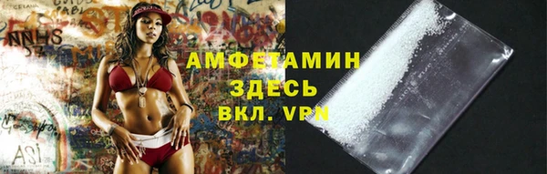 2c-b Арсеньев