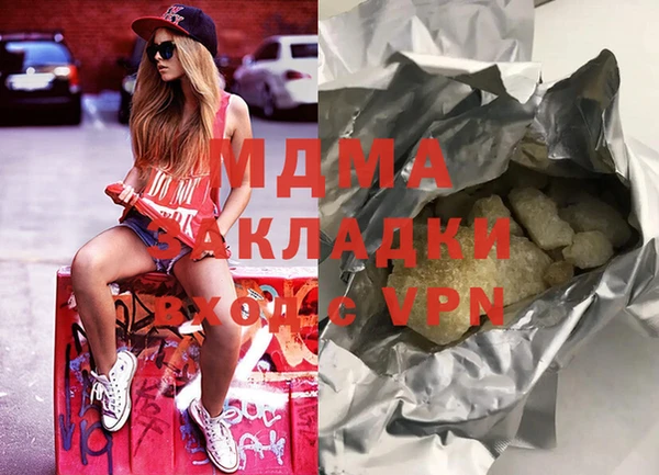 PSILOCYBIN Армянск