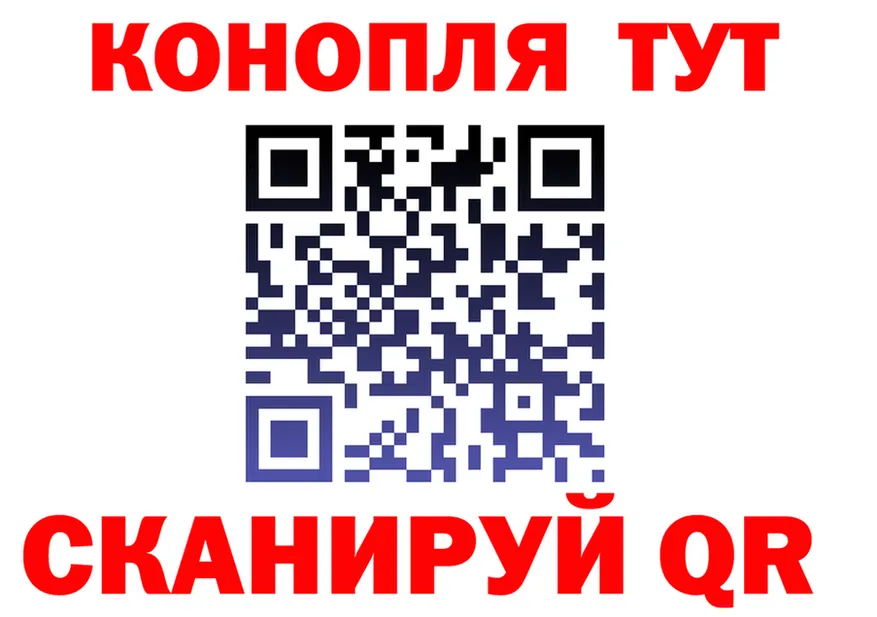 Cannafood конопля ТОР площадка гидра Нарткала