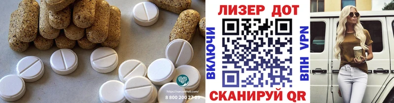 ЛСД экстази кислота  сколько стоит  Нарткала 