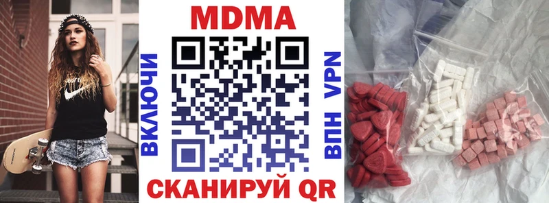 МДМА VHQ  Нарткала 