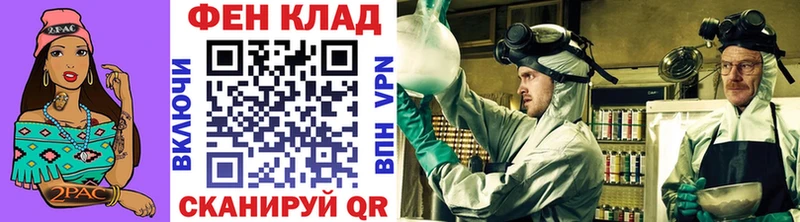 продажа наркотиков  mega рабочий сайт  Метамфетамин Methamphetamine  Нарткала 