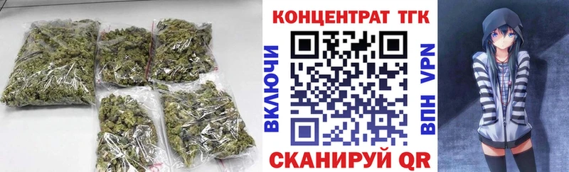 ТГК вейп с тгк  ОМГ ОМГ ссылки  Нарткала 