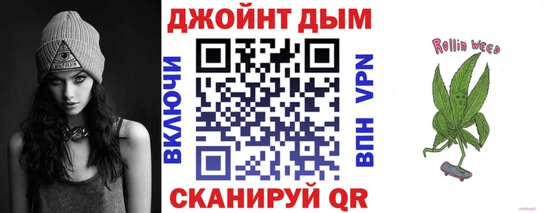 кракен   наркотики  Нарткала  Конопля план 